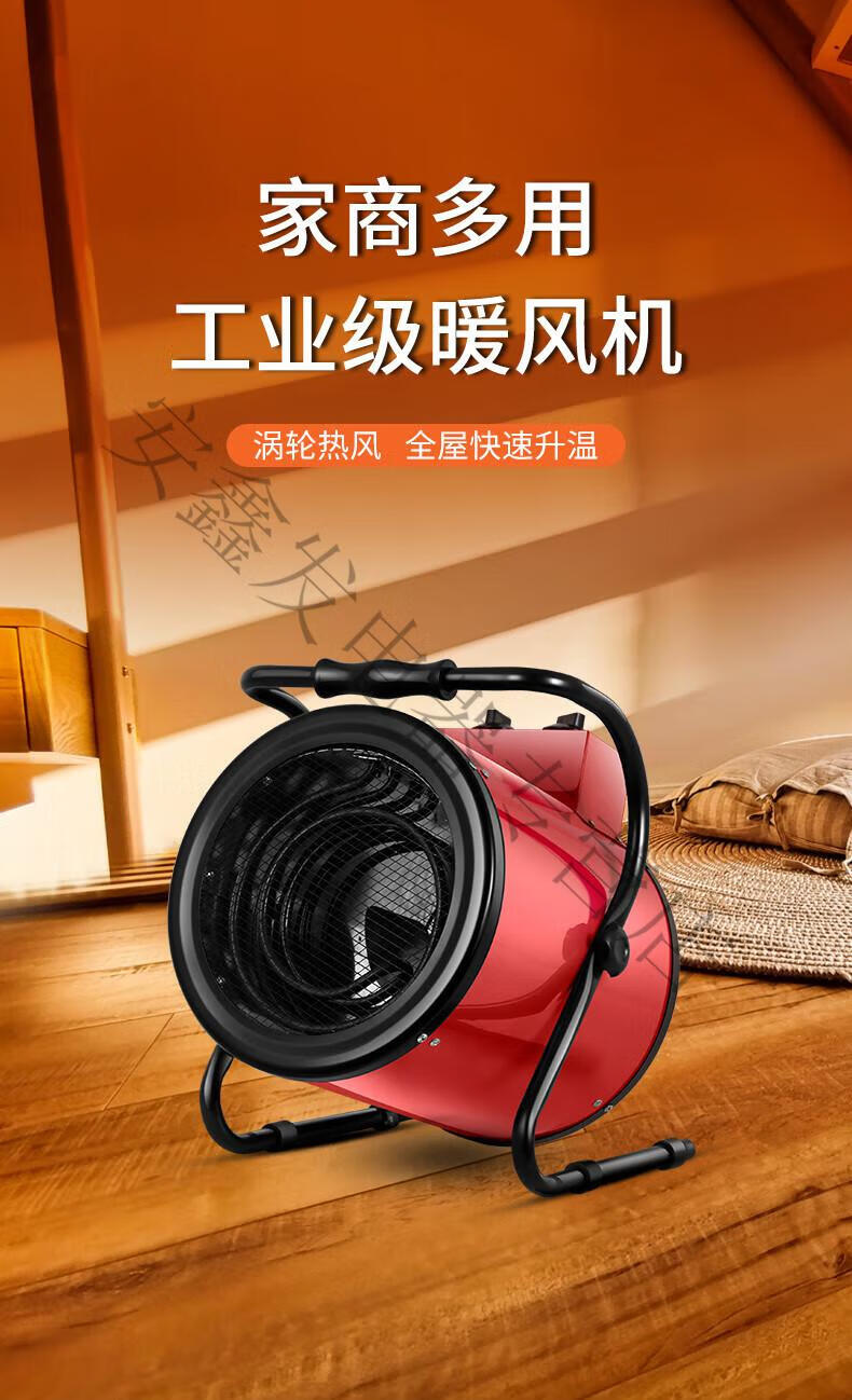 取暖器小钢炮暖风机大功率家用小型电暖气全屋大面积电热风机mi 220v