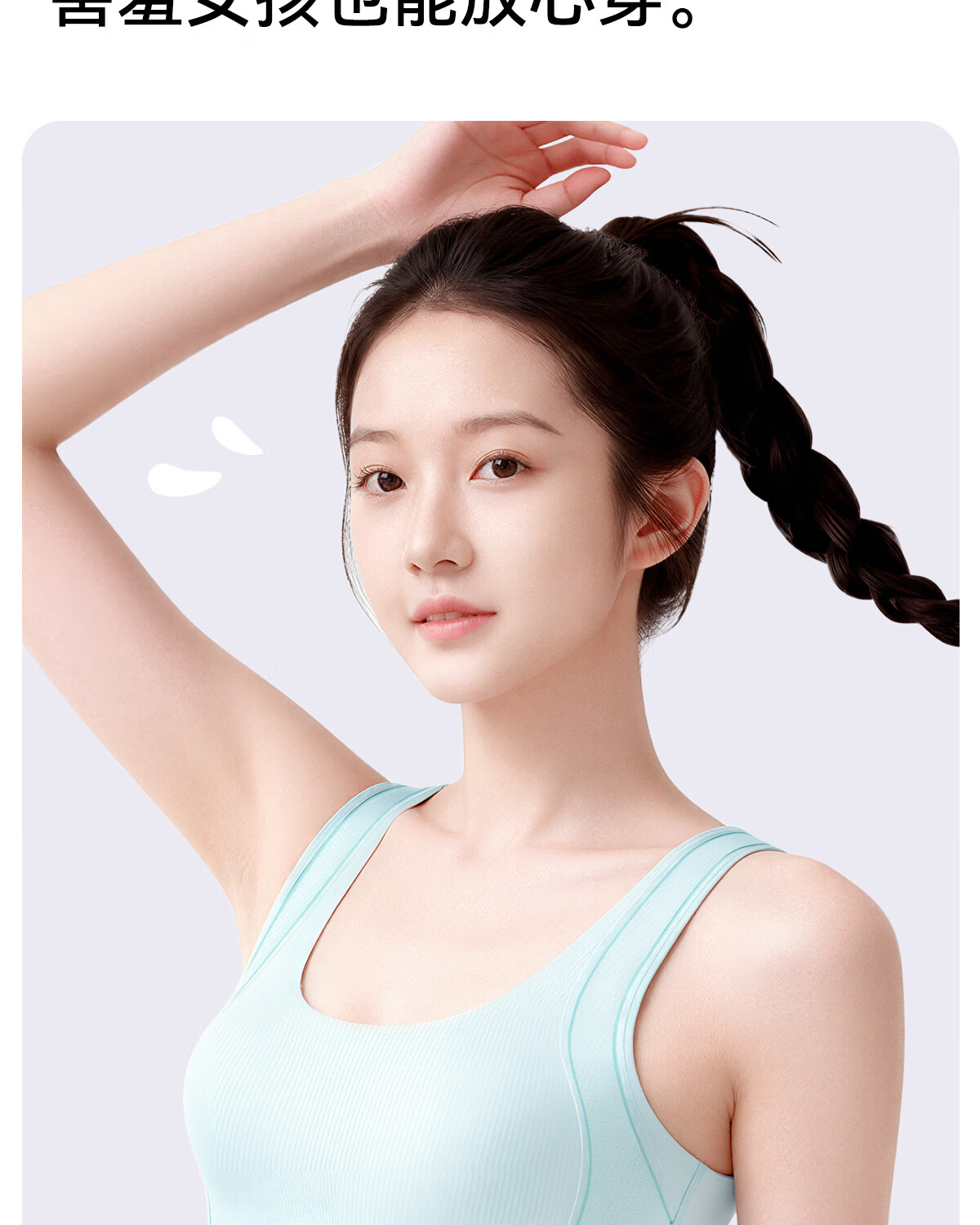 Tingmei Teenage Girls Development Period High School Student Sports Shockproof Bra Fixed Cup Seamless Vest Blue 2XL 8