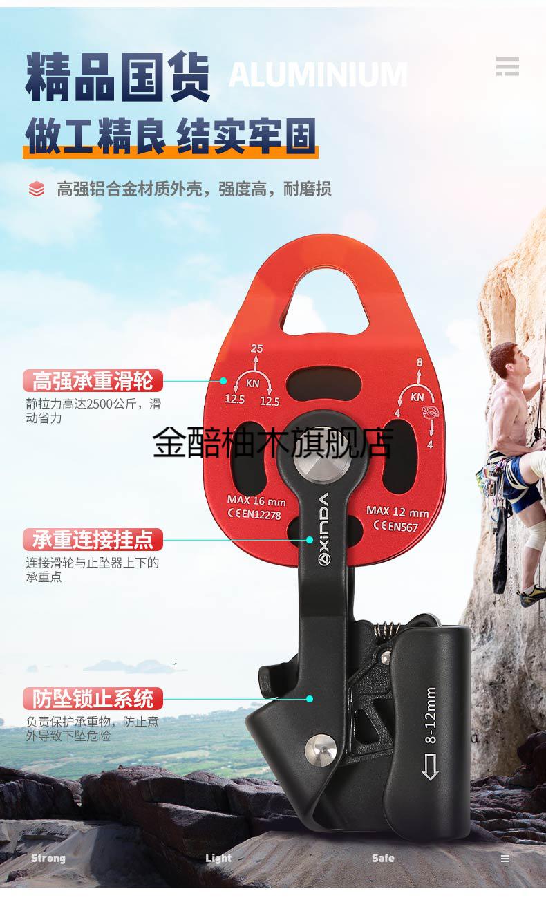 省力升降器自锁滑轮吊重物提升器双动滑轮组省力自锁起重器提拉上升