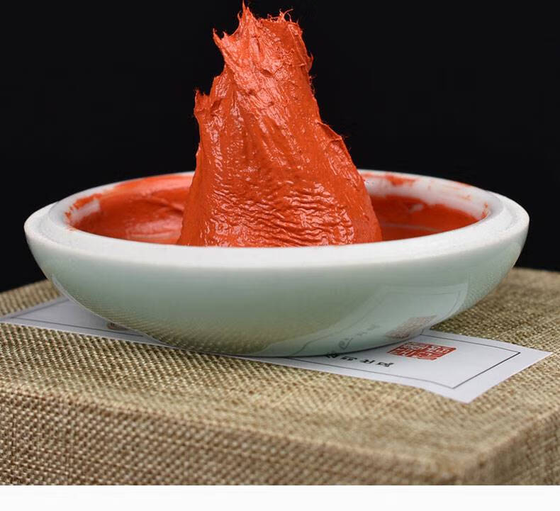 龙泉藕丝印泥朱磦印泥龙泉印泥藕丝画者朱磦印泥书画专用朱砂朱膘国画