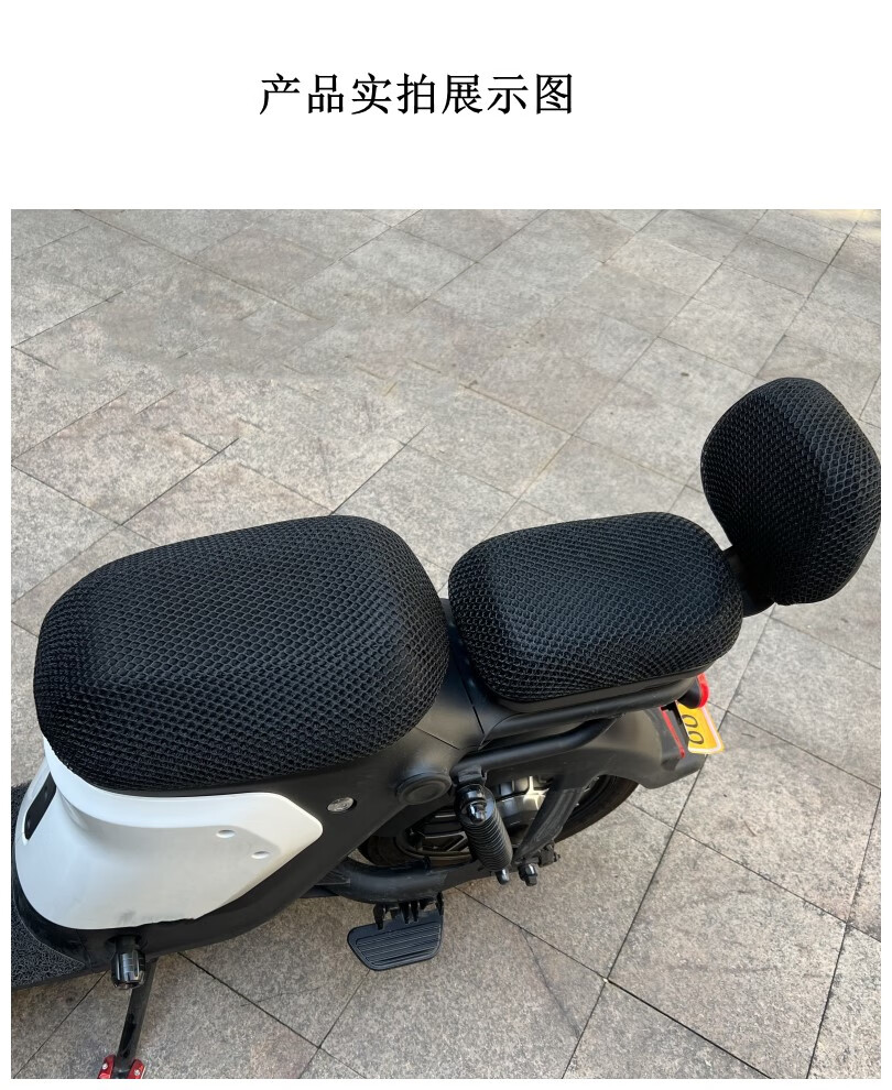 台铃电动车座套型号图片