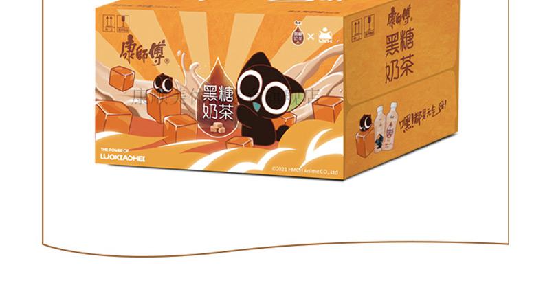 康师傅黑糖奶茶330ml6瓶阿萨姆红茶饮料