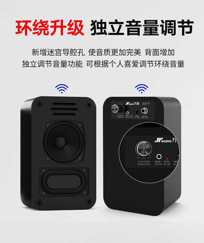 投影仪专用音响智能家庭影院连接投影仪的音响投影仪外接蓝牙音箱  2
