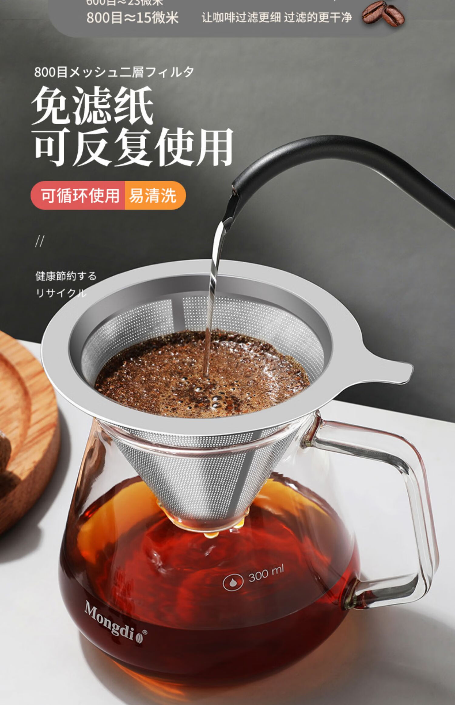 泰摩同款咖啡过滤器咖啡滤网过滤杯手冲咖啡壶器具免滤纸滴漏式过滤网