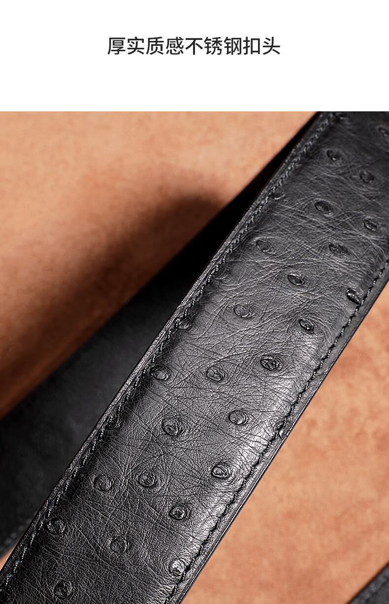 欧洛尔南非进口鸵鸟皮皮带男士不锈钢平滑扣真皮腰带商务休闲皮带棕色