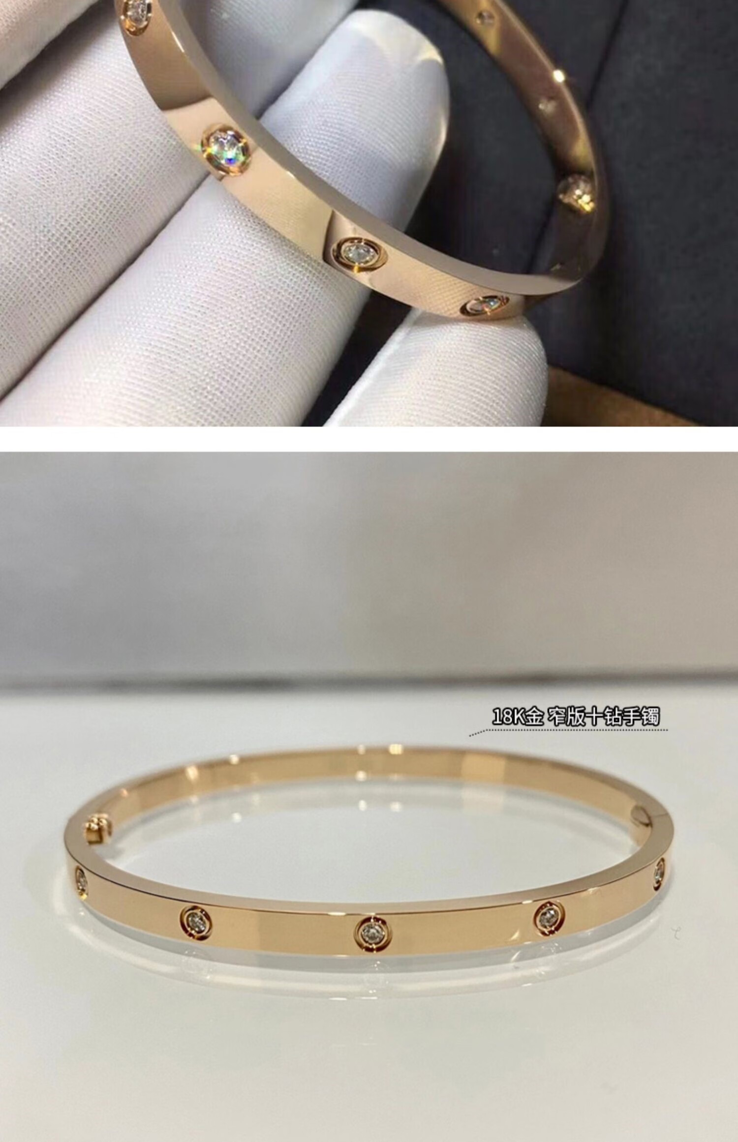 古香古色施华洛世奇锆18k玫瑰金钻石手镯女气质时尚镶钻珠宝彩金情侣