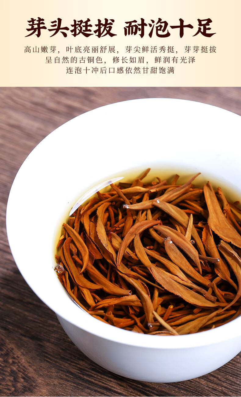 2021年新茶武夷山金骏眉红茶浓香型茶叶蜜香金俊眉罐散装特级 送礼