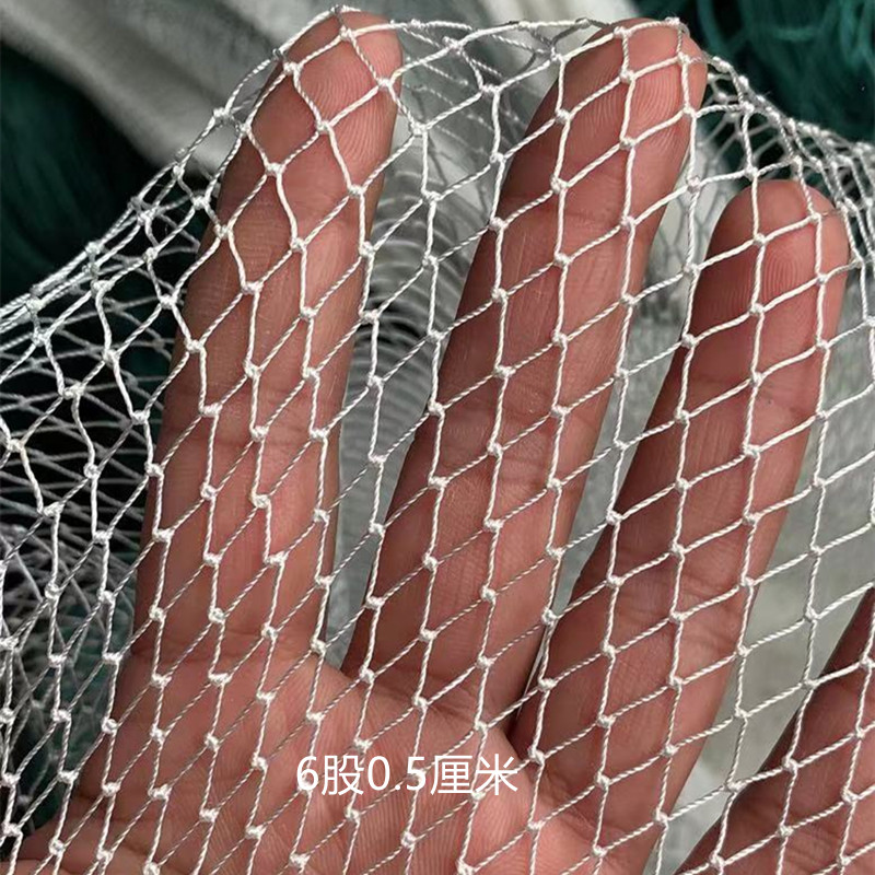 尼龙拉网鱼塘清塘网围网刮网鱼苗拉鱼网捕鱼网拖鱼网捕鱼隔网 4米高10