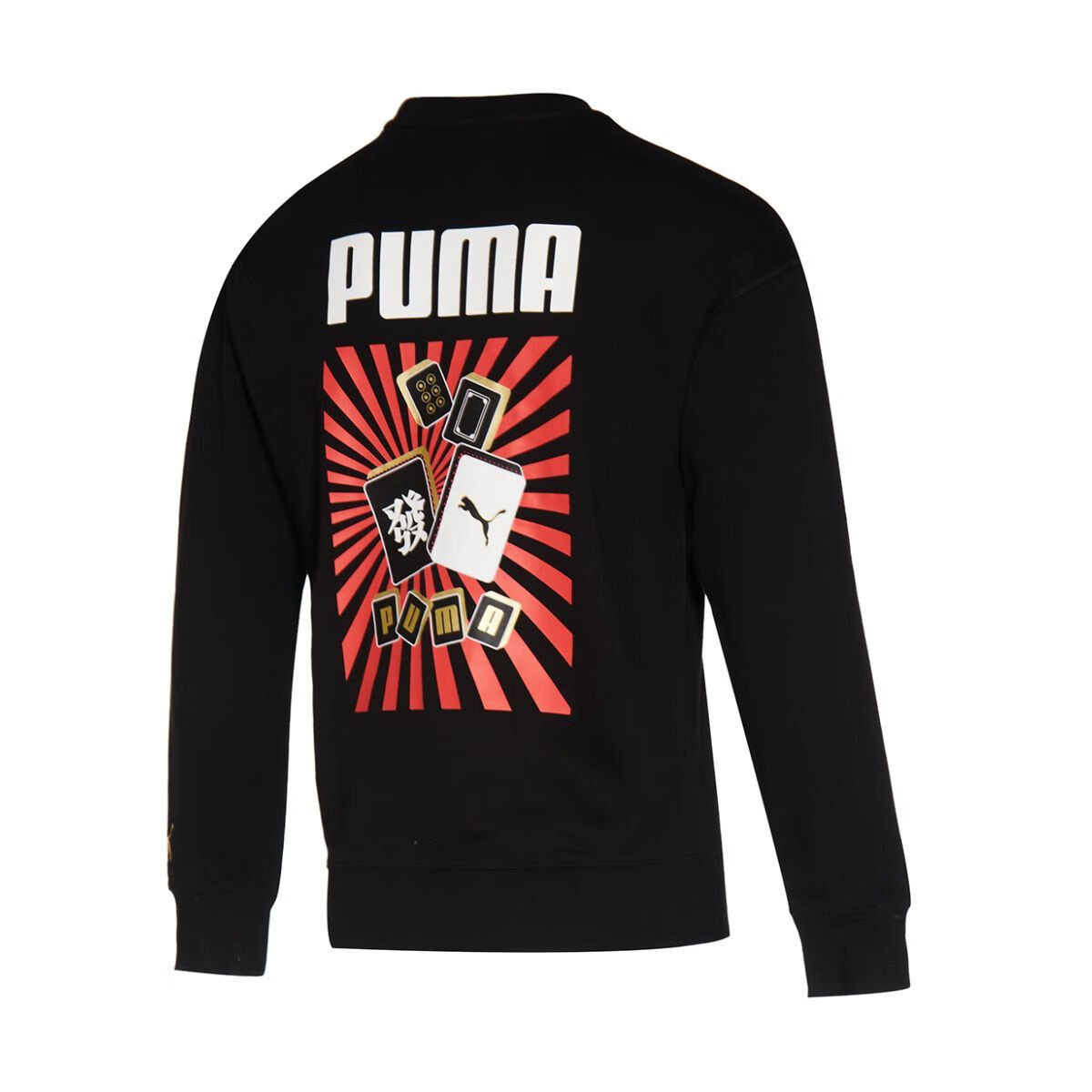 ma彪马ma彪马卫衣 男女同款运动休闲圆领卫衣套头衫531298 53129801 m