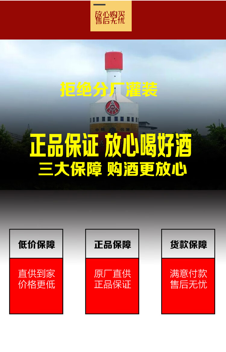 五粮液股份 52度五粮国宾酒喜庆礼盒装 浓香型纯粮食高度白酒 礼盒装