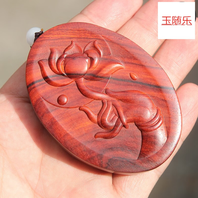 玉随乐 观音无事牌挂件 印度小叶紫檀木文玩佛牌平安牌随身把玩牌子