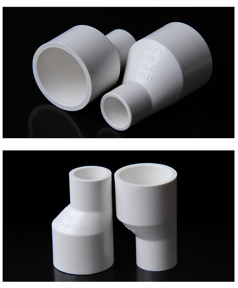 定制联塑pvc偏心变径接头配件偏心异径套大小头水管件变径转接头 联塑