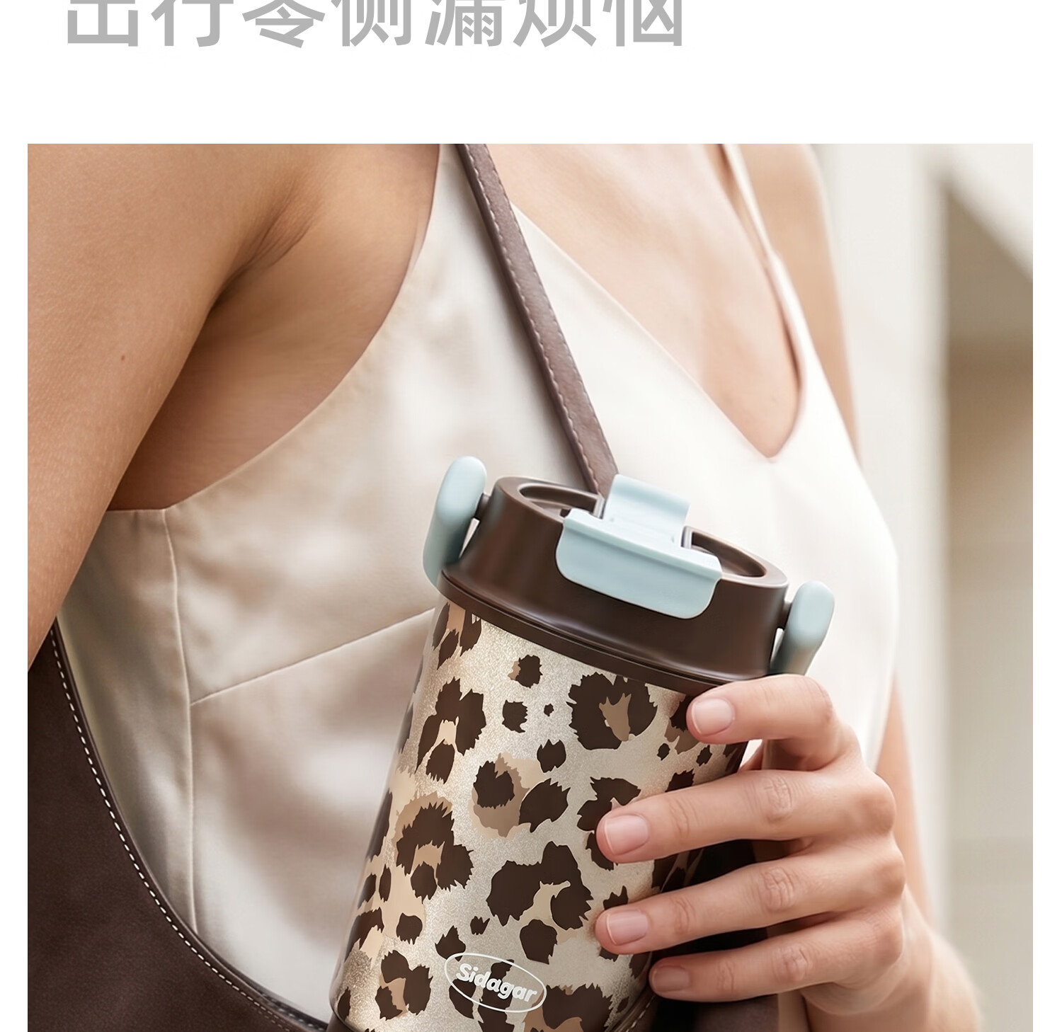 Shidajia Insulated Water Bottle for Women High-Value Three-in-One Portable Stainless Steel Office Coffee Mug 9