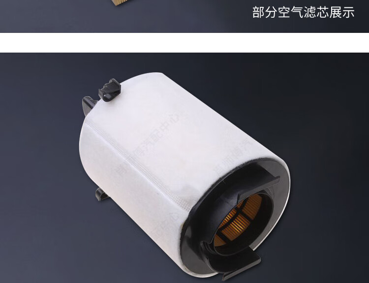 4s适配06-14款一汽大众老速腾11-15途安空气空调滤芯1.