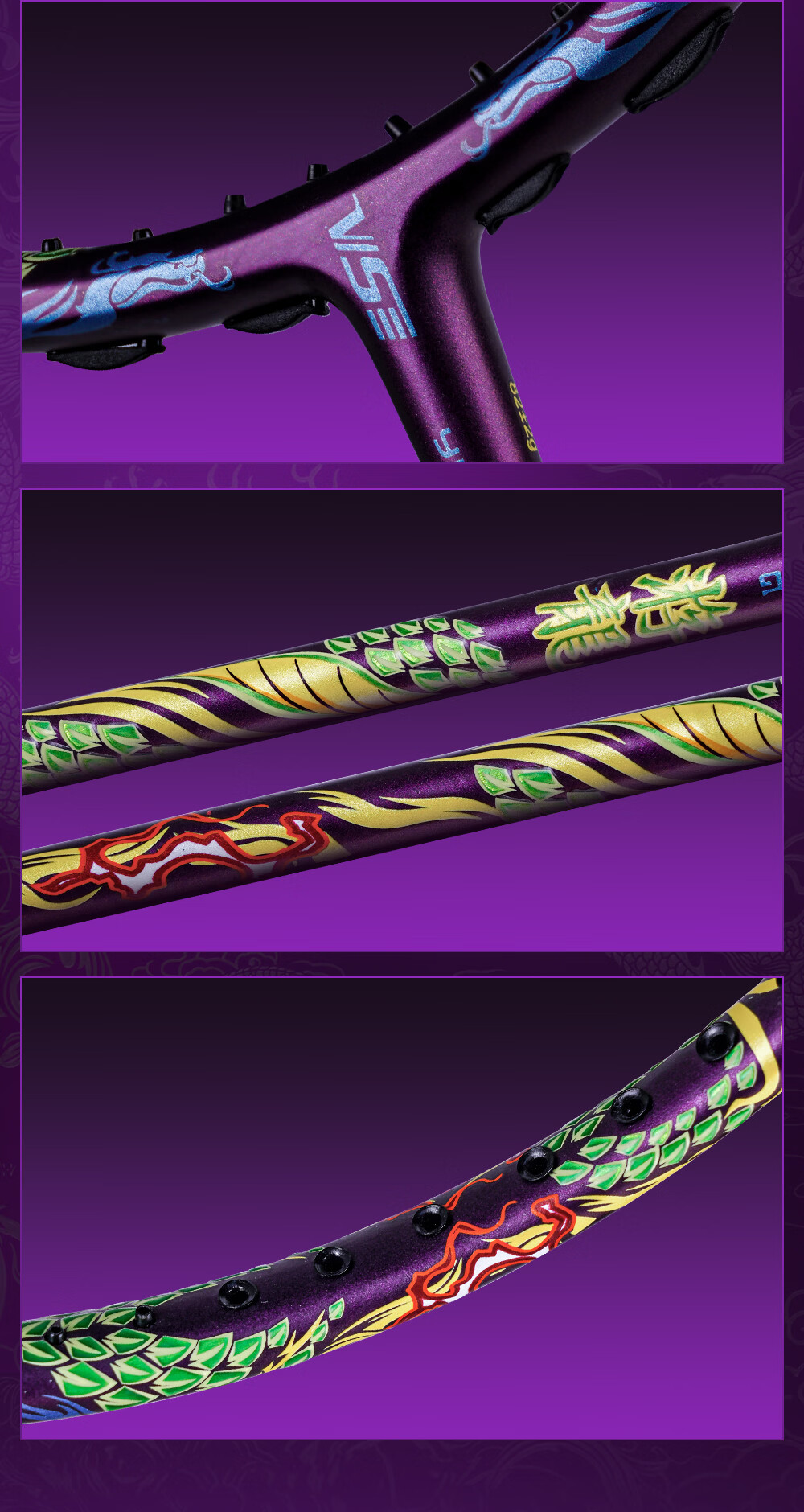 VS Badminton Racket Ultra-Light Full Carbon Fiber Youlong Speed Offensive High Tension Unstrung Purple 4U 7