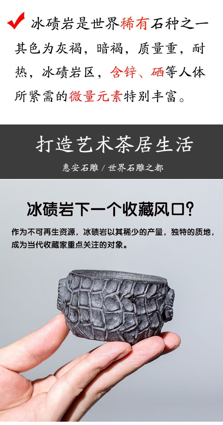 冰碛岩天然茶杯养生单杯主人杯太极单个纯手工茶杯 迎客杯【图片 价格