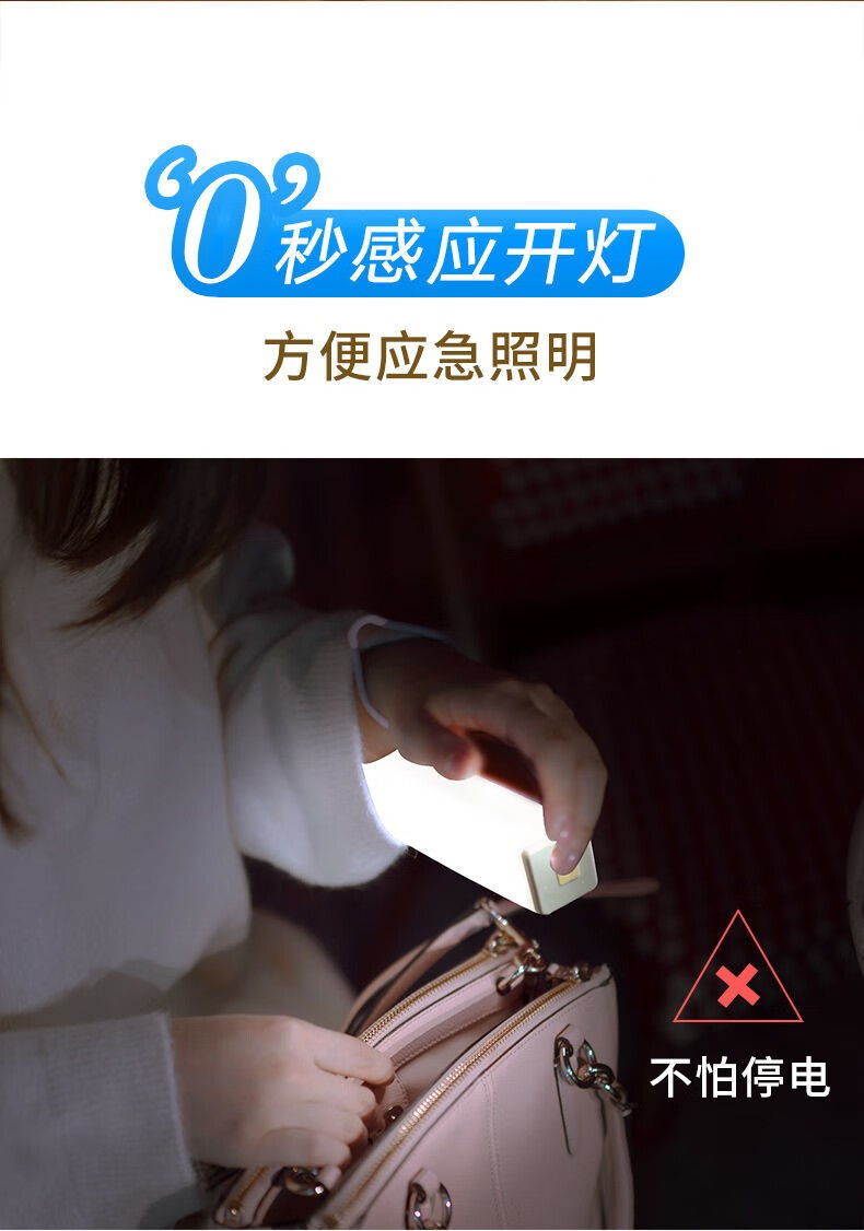 智能人体感应小夜灯自动声控灯光控可充电池式家用过道楼道无线起夜灯