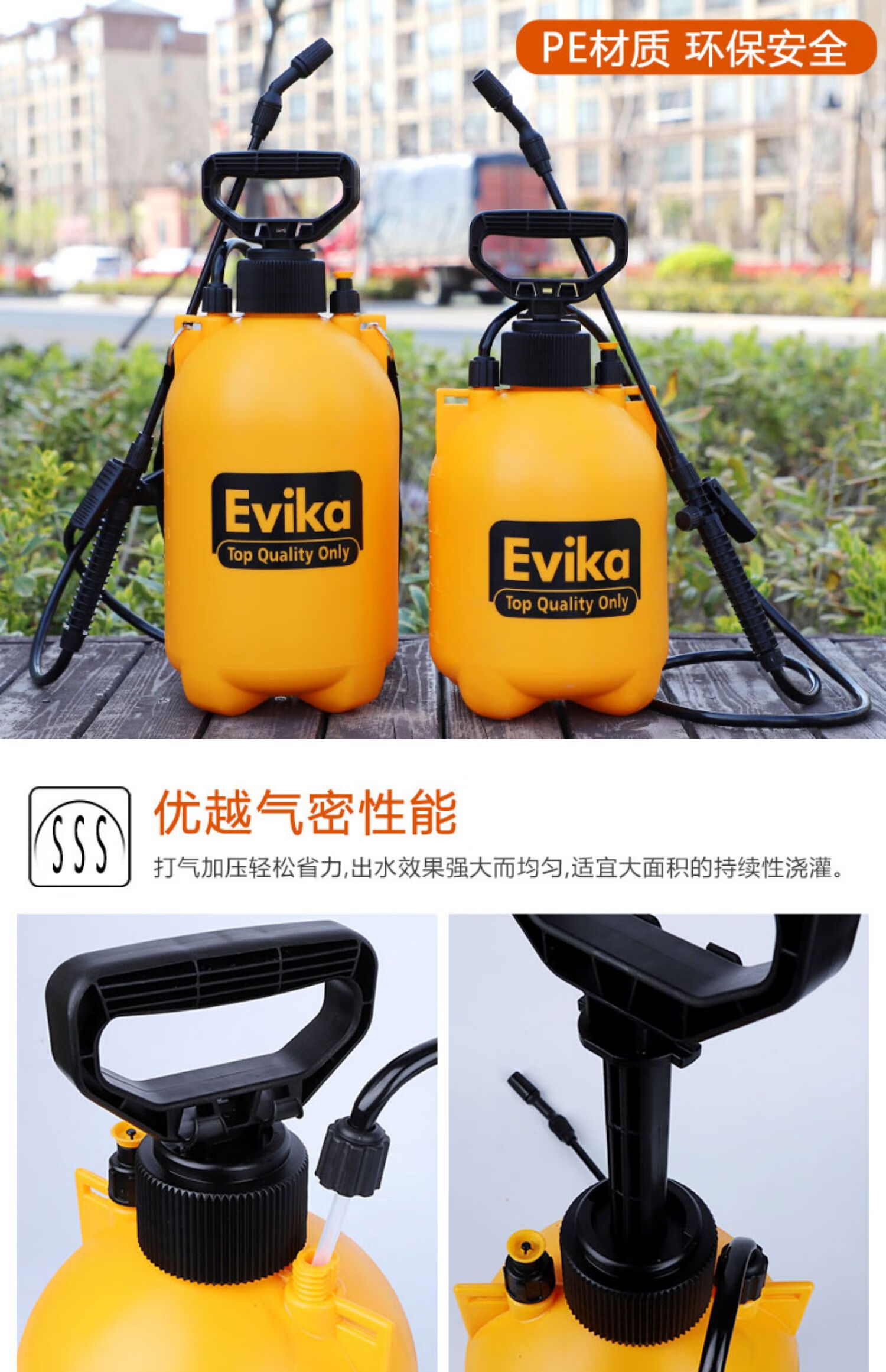 浇花喷壶气压式喷水壶消毒打药高压力喷雾壶电动喷雾器家用洒水壶