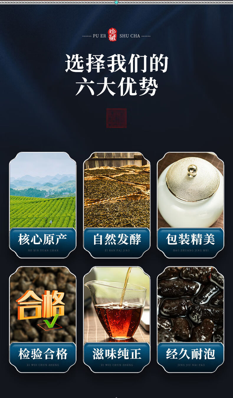 普洱碎银子熟茶糯香茶化石陶瓷罐礼盒装糯米香茶叶小沱茶黑茶碎银子