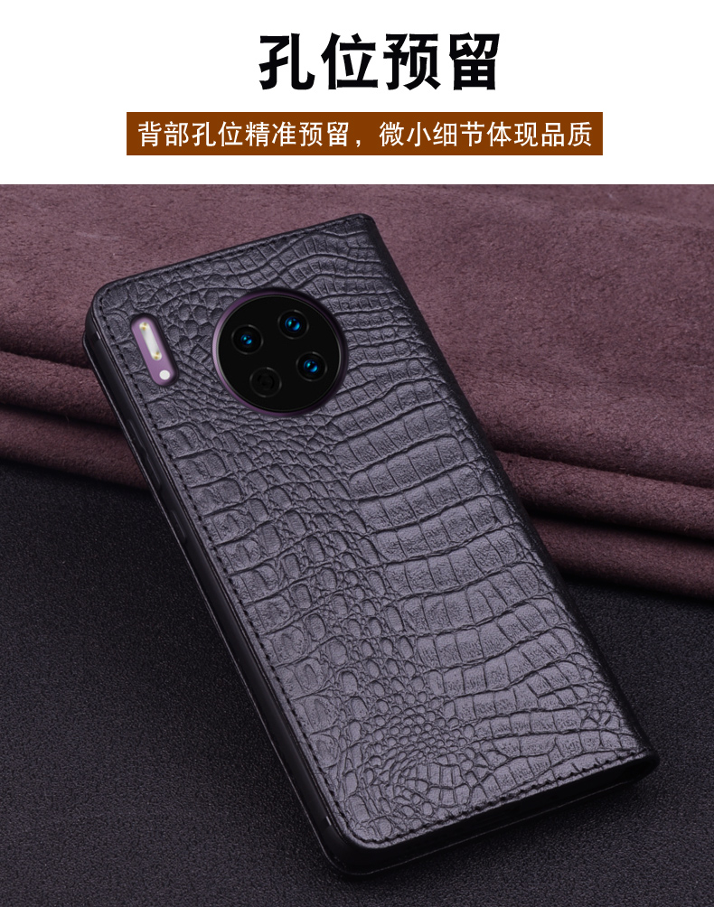 彼冠华为mate30高端奢华真皮定制鳄鱼纹翻盖全包pro手机壳皮套rs