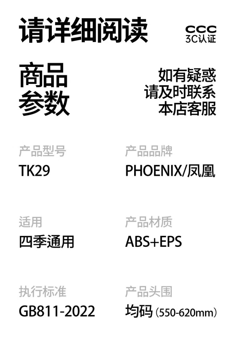 14，鳳凰3C認証電動車頭盔男女士電瓶車摩托車安全帽四季夏季防曬半盔 四季款 櫻粉【可拆護耳+高清長鏡】新國標A類