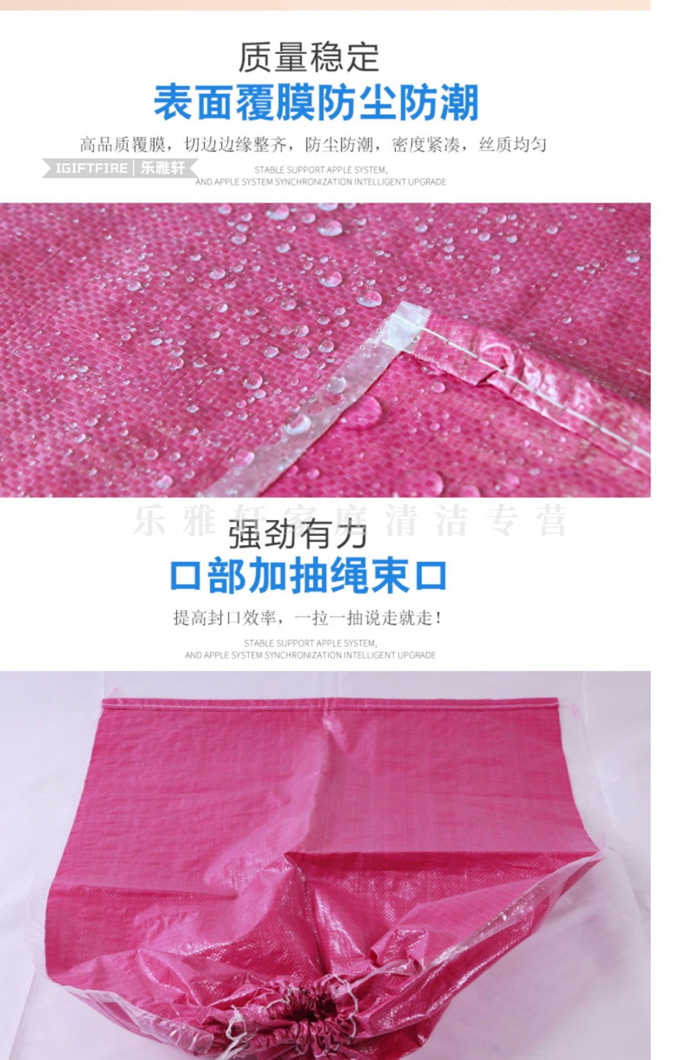 igiftfire 粉色麻袋蛇皮袋搬家打包袋衣服收纳袋子束口行李袋防水加厚