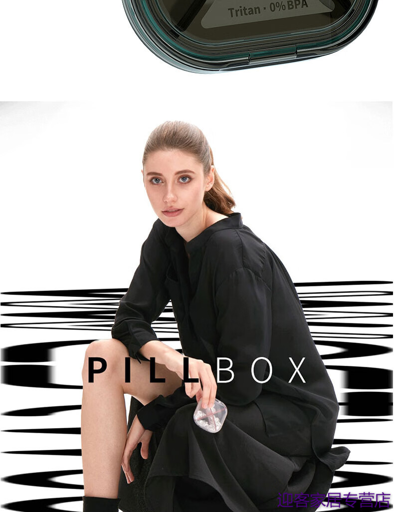 装药小盒子westwood药盒便携式密封防潮分装一周随身小号装药丸药片分