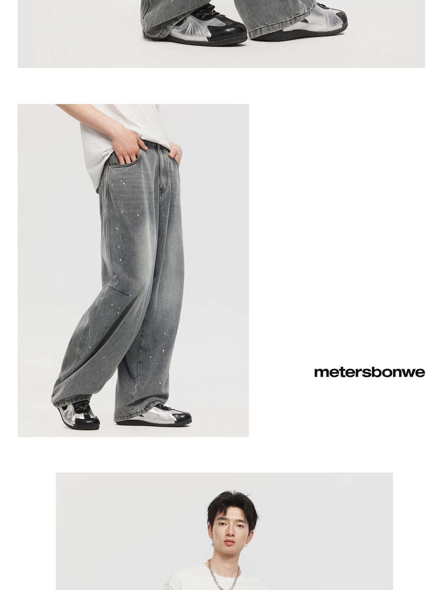 Metersbonwe Men's Jeans 2026 Summer New Cotton Stretch Casual Loose Wide-Leg Curved Pants 10