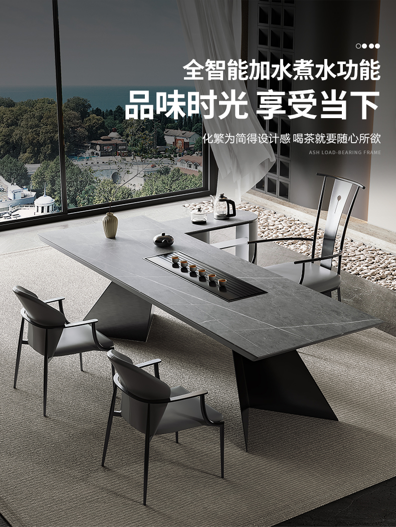 捷诺吉 岩板茶桌现代简约办公室客厅功夫大泡茶桌家用茶台轻奢现代感