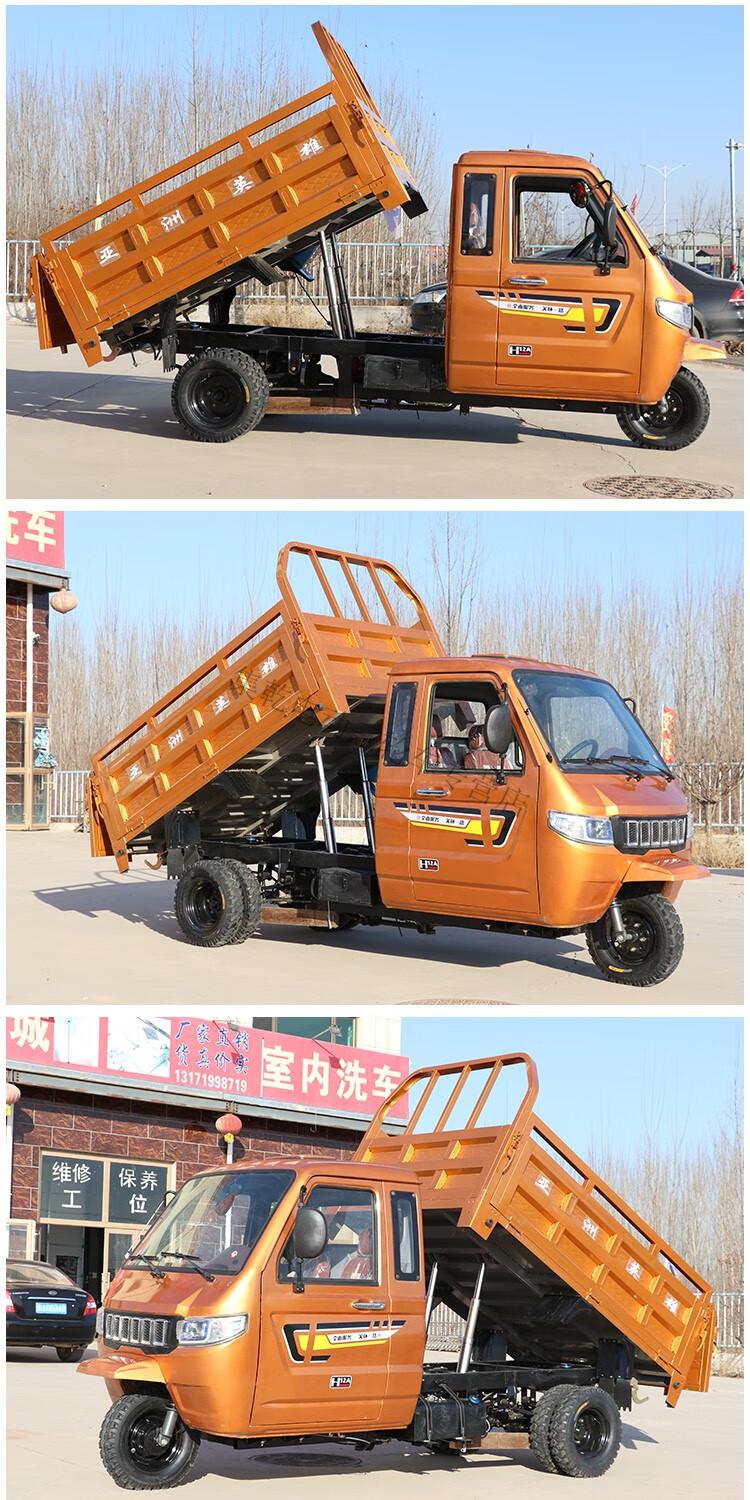 半封闭三轮摩托车燃油水冷汽油半棚三轮车时风款五轮自卸三轮整车