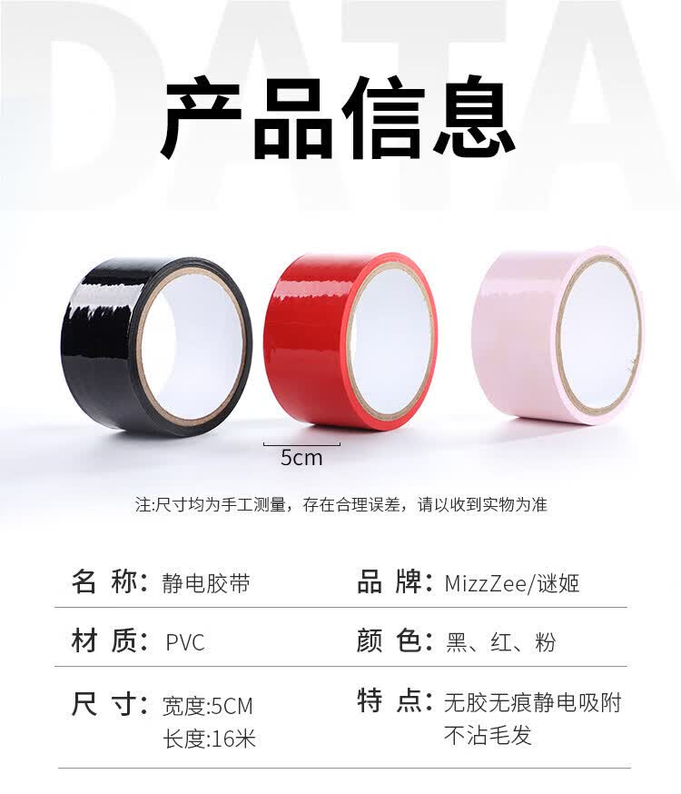 商品详情图