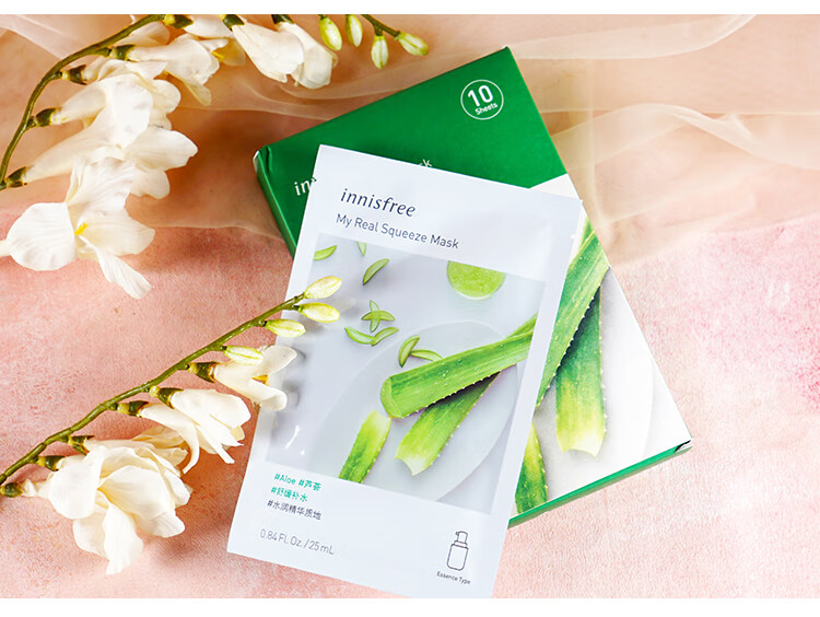 韩国innisfree悦诗风吟植物面膜贴精华绿茶芦荟黄瓜红石榴组合 20片