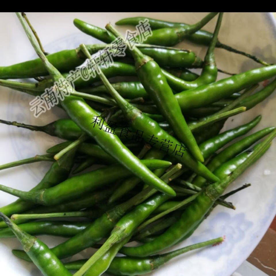 云南特产小青椒新鲜小米椒青辣椒蔬菜朝天椒七星椒小米辣椒青椒 300克