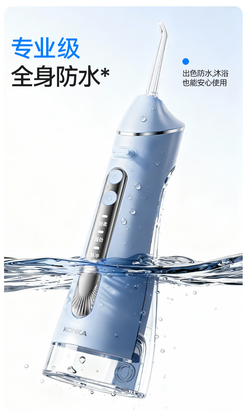 KONKA Oral Irrigator Home Dental Cleaner Teeth Washer Water Flosser Portable Upright Orthodontic Anti-Tartar Adult Couples Birthday Gift 49