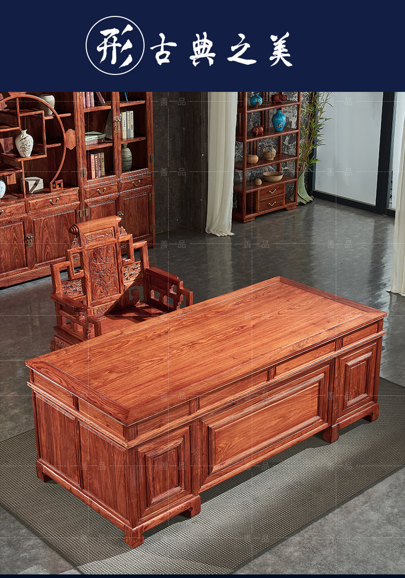 一善一品 红木家具 非洲花梨(学名:刺猬紫檀)实木书桌书柜组合写字桌