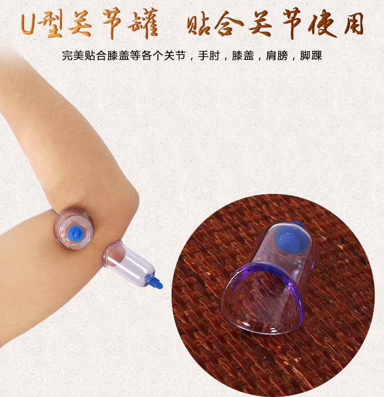 拔罐器放血笔血罐 13头排瘀罐 进口针专用笔 200专用针 泻血图【图片