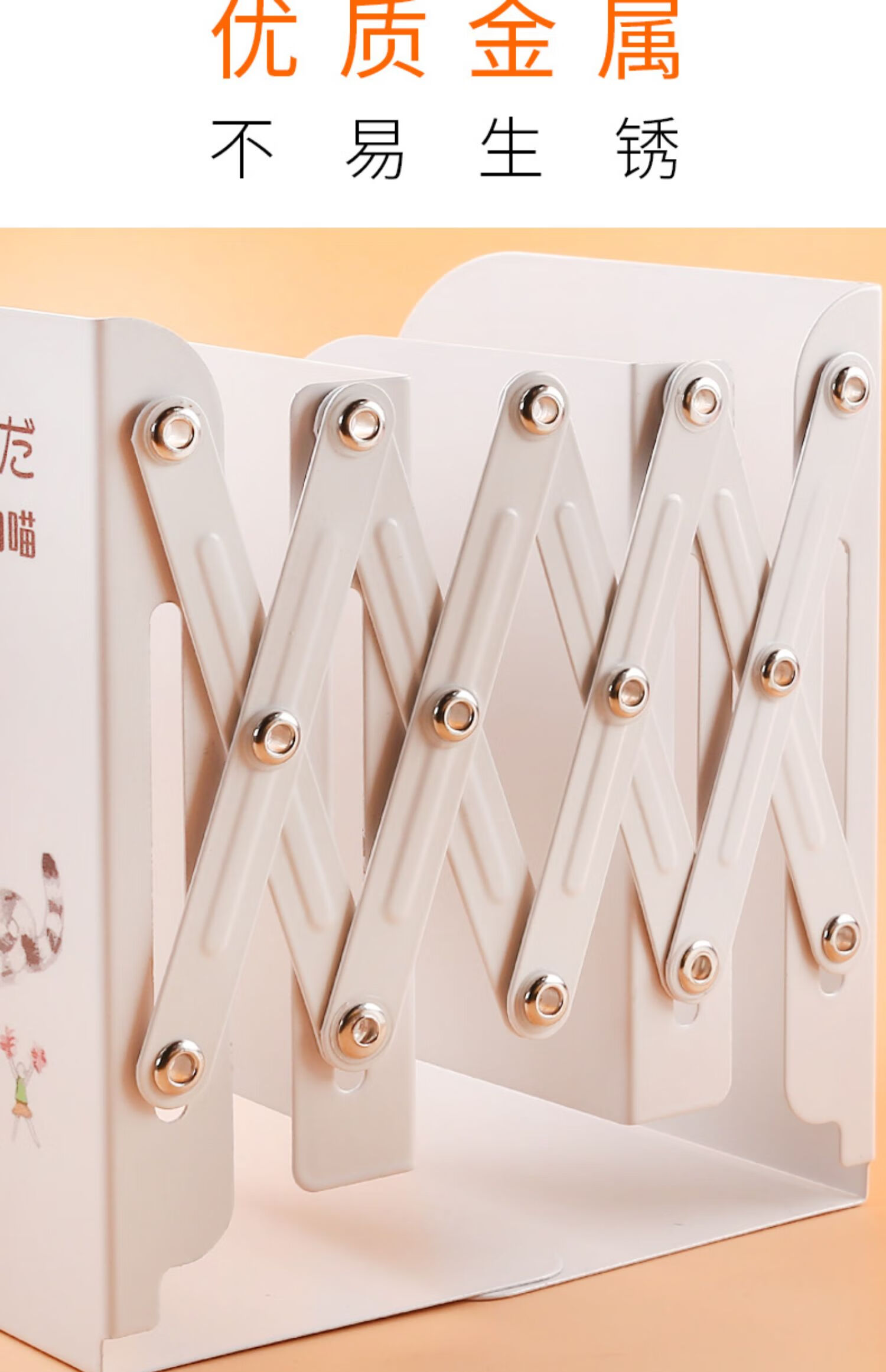 可伸缩收缩书立简易书夹立书隔板桌上铁书靠书架学生用高中生简约收纳