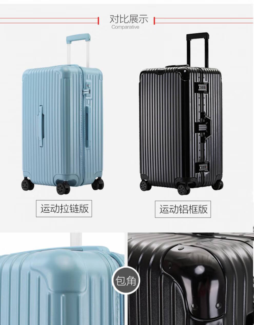 世界地理(world geography)32吋行李箱男大容量超大号学生旅行箱万向