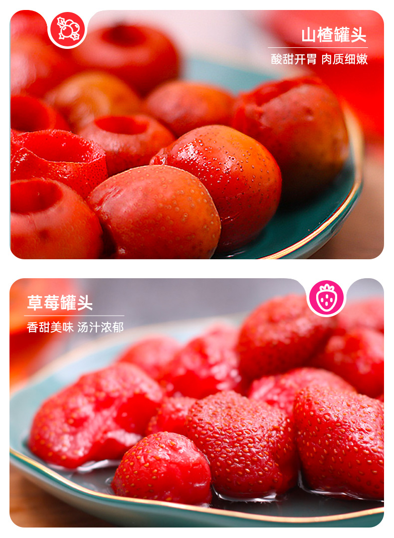 头牌海棠890g*2瓶新鲜即食沙果水果罐头混合装黄桃蛋糕零食水果捞 890