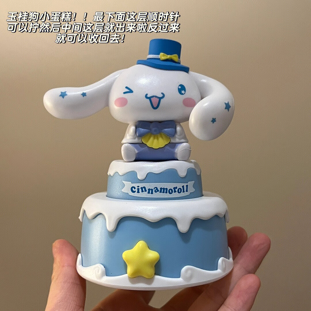 【联名出品】2022新款肯德基库洛米玩具玩具kfc凯蒂猫kitty库洛米玉桂