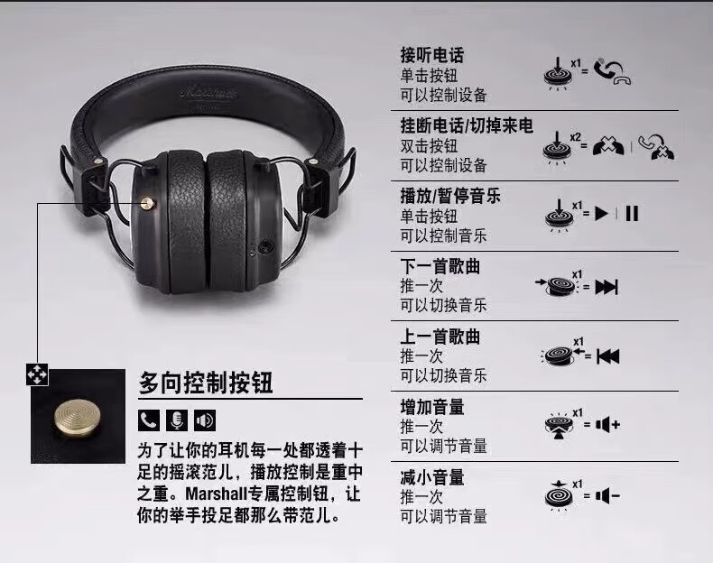 马歇尔(marshall)major 马歇尔三代无线蓝牙耳机头戴式重低音3代游戏