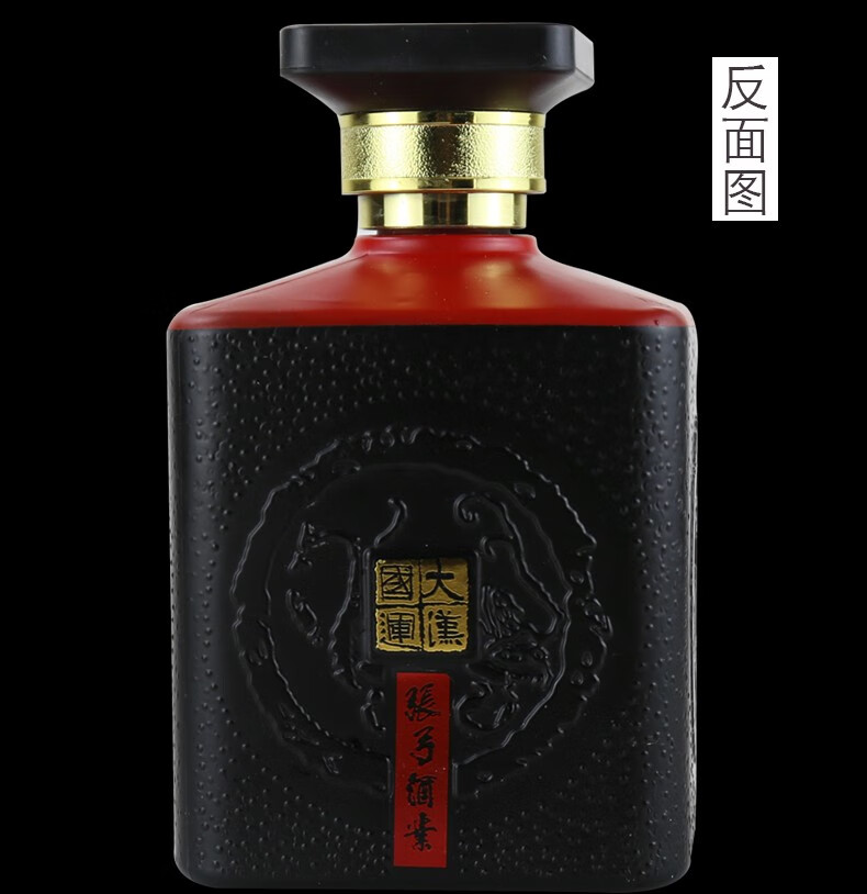 张弓酒大汉国运口感浓香型中华老字号纯粮酒52度高度白酒单瓶礼盒装