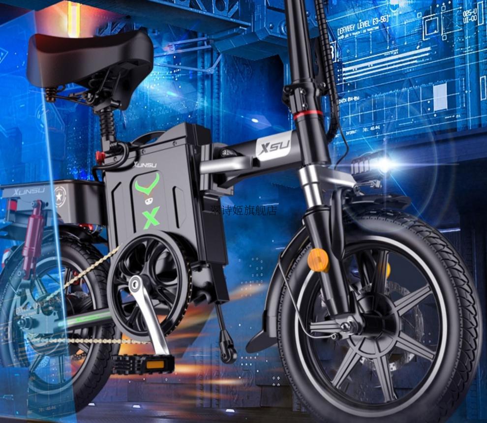 2022升级款迅速官方旗舰品牌14寸铝合金折叠高速电动车代驾小型轻便携