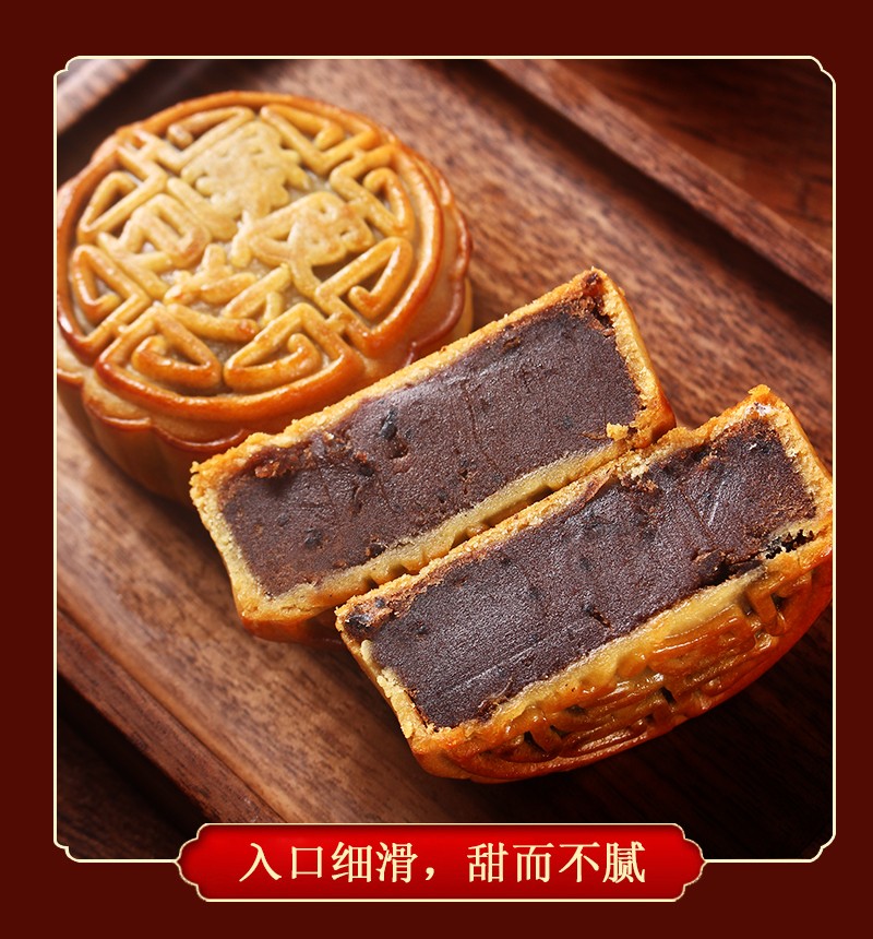 送礼广式冬蓉月饼企业团购员工福利 陈皮冬蓉400g(100x4个)*1盒【图片