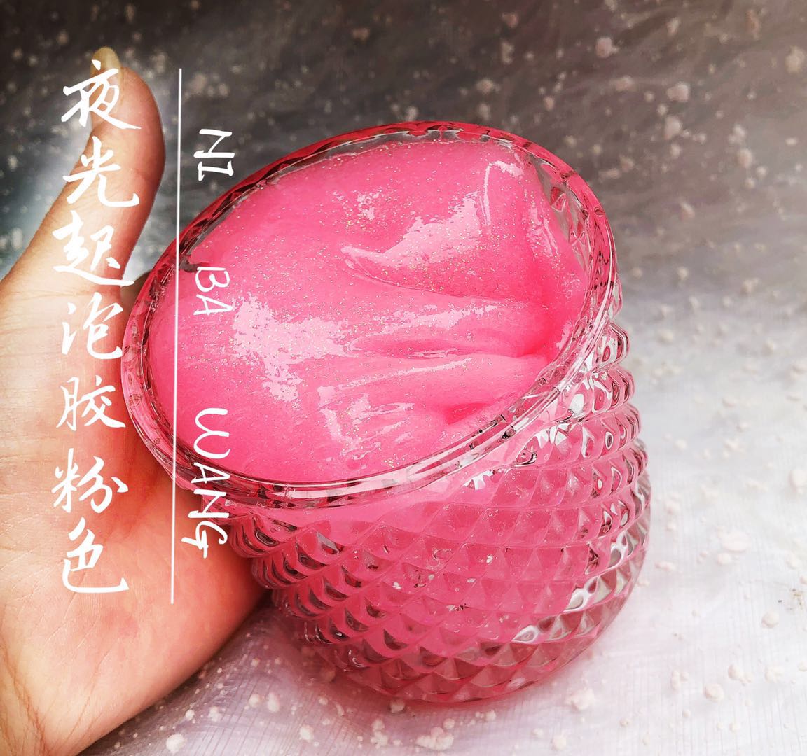 新款夜光胶起泡胶泥越玩越大成品解压玩具 大盒便宜套装 m家机灵鬼