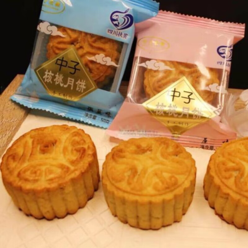 中子核桃月饼四川广元传统核桃椒盐酥脆皮礼盒装包装送礼老式手工特产