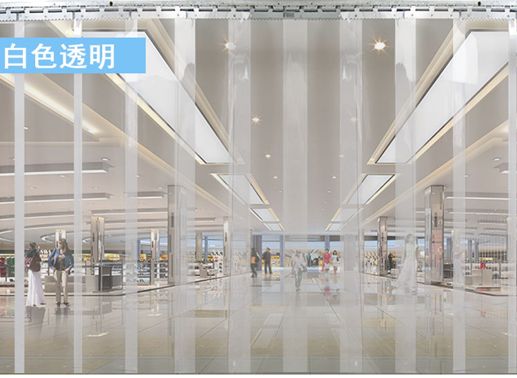 隔热胶帘空调房挡风门帘透明垂帘 pvc塑料风帘 塑胶挂帘软皮帘防尘隔