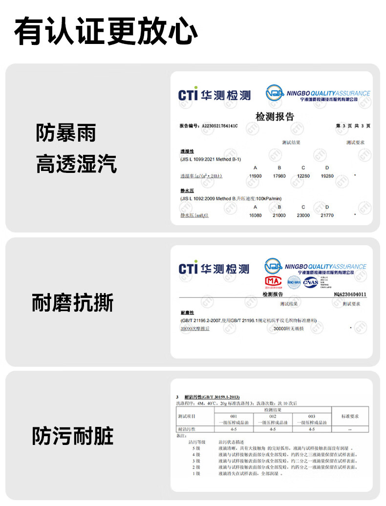 拓路者（Pioneer Camp）朱春秋保暖情侣旅行外套雀冲锋衣三合一男硬壳户外防风防雨外套旅行情侣春秋保暖可定制 黑色-抓绒内胆 L详情图片13