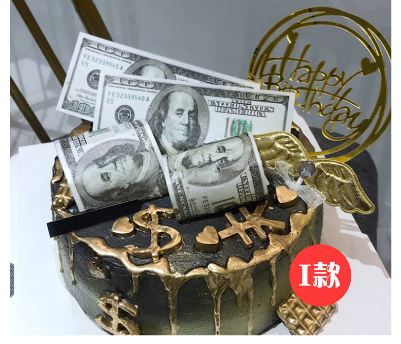 预定蛋糕美金钞票钱网红生日蛋糕同城配送全国当日送达暴富美元rmb送