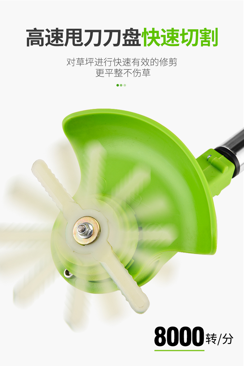 fgacct家用小型充电式打草机电动割草机除草神器刀片多功能锂电池多
